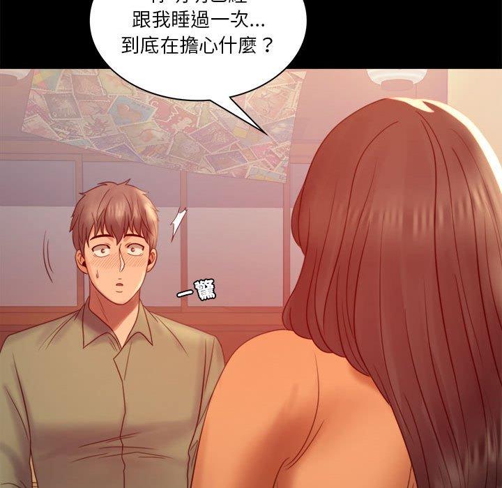 第6话 - 第122.jpg页