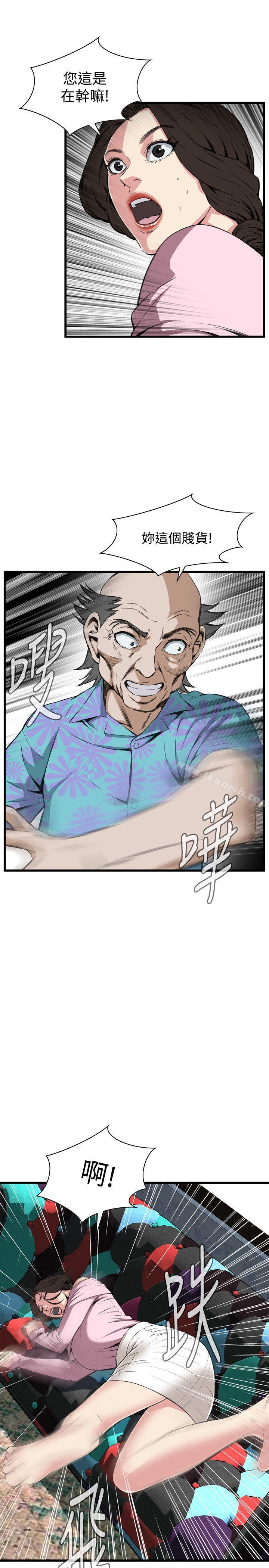 第62話 - 第6.jpg页