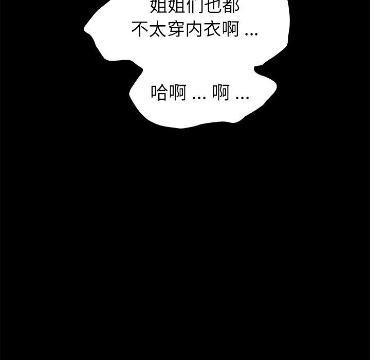 第37话 - 第53.jpg页