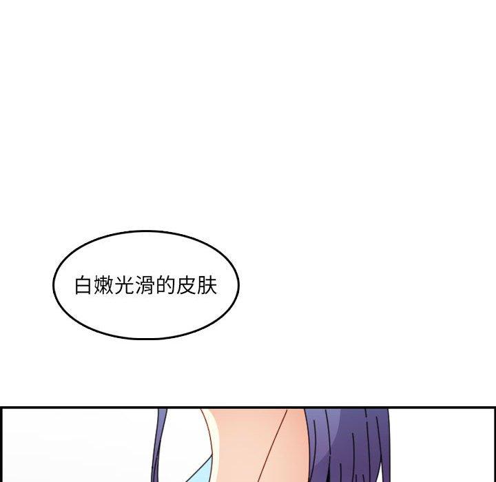 第 65 话 - 第82.jpg页