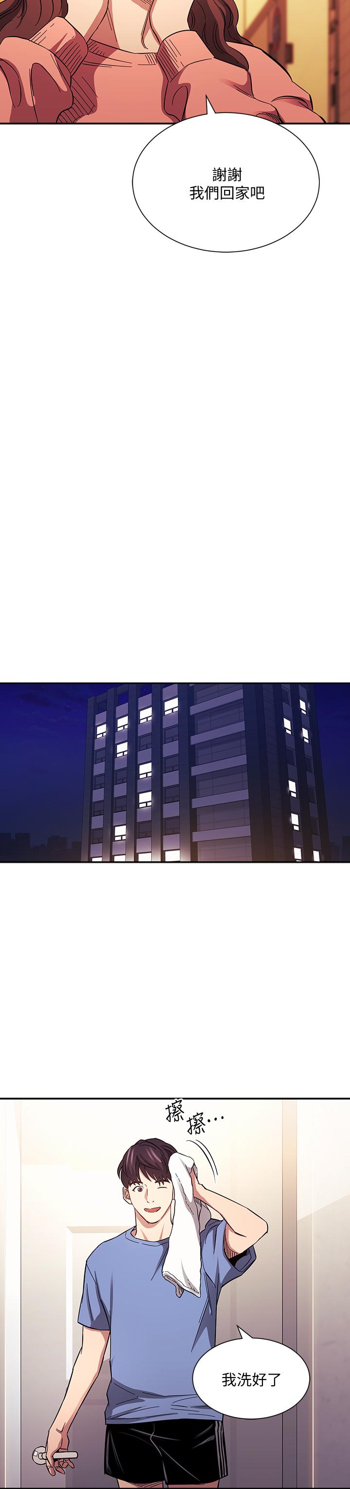 第63話-兒子真的長大了 - 第30.jpg页