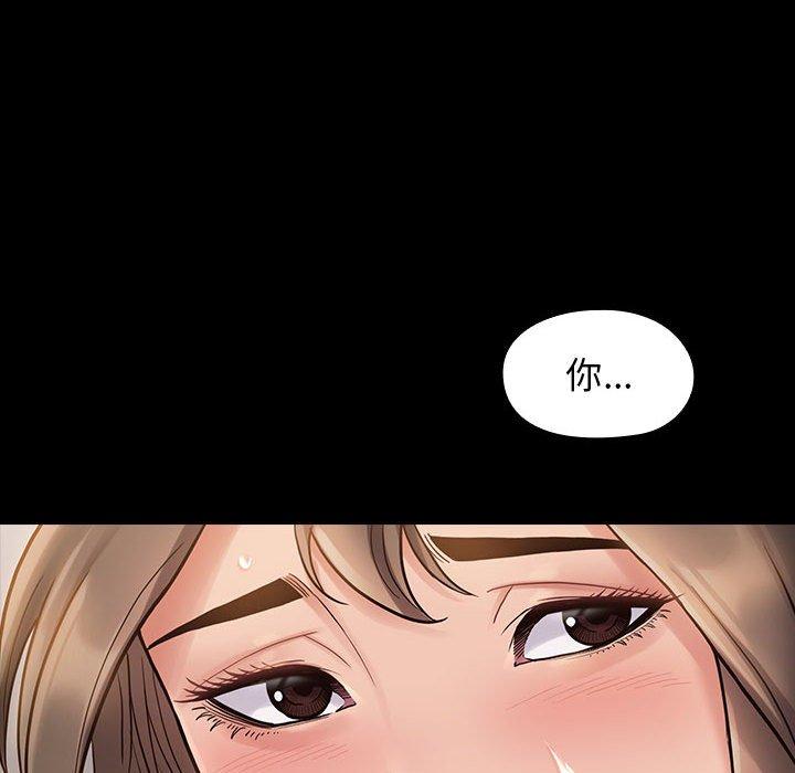 第29话 - 第62.jpg页