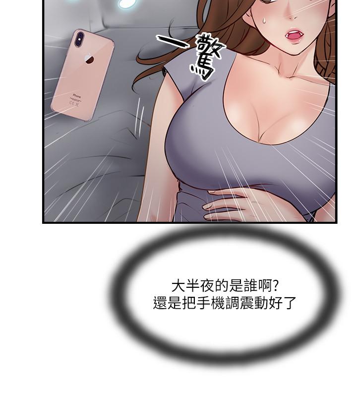 第39話-欲求不滿的飢渴人妻 - 第34.jpg页