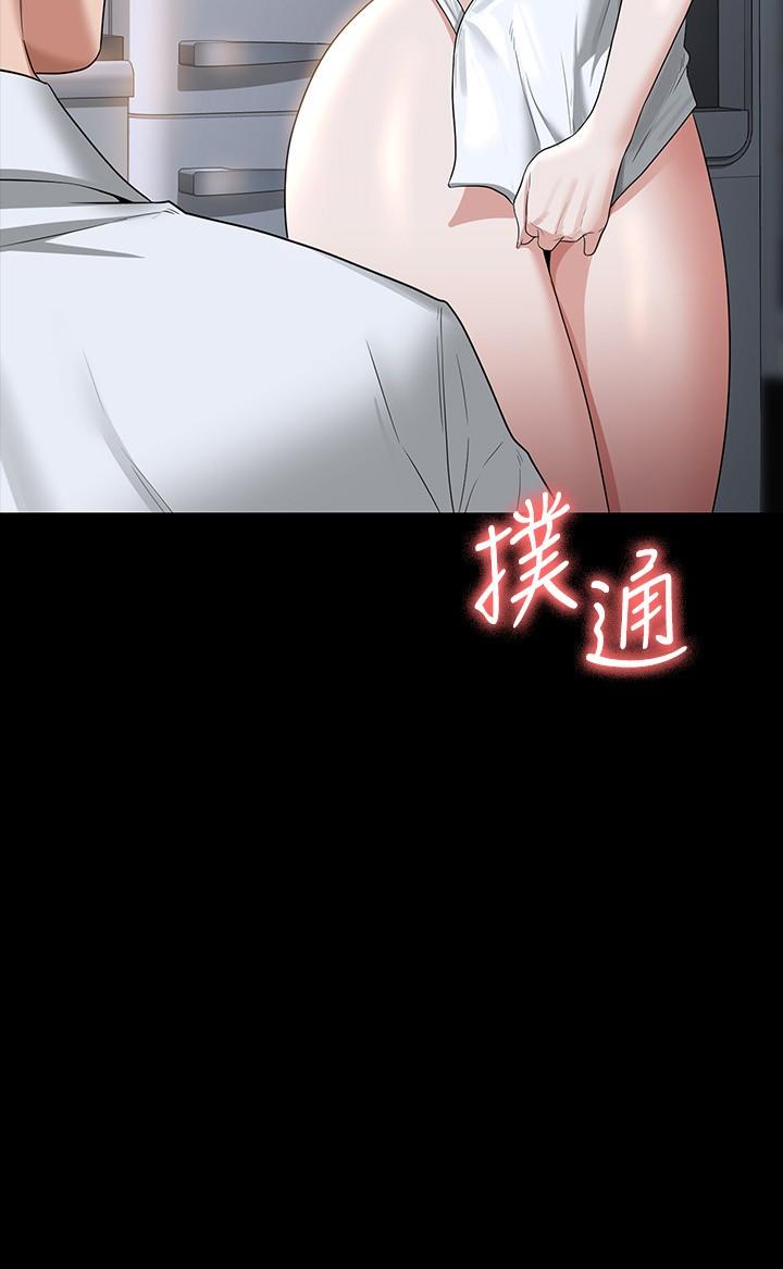 第41話-今天的早餐就是你 - 第2.jpg页