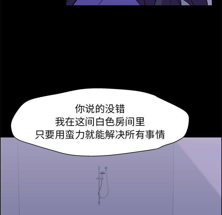 第18话 - 第32.jpg页