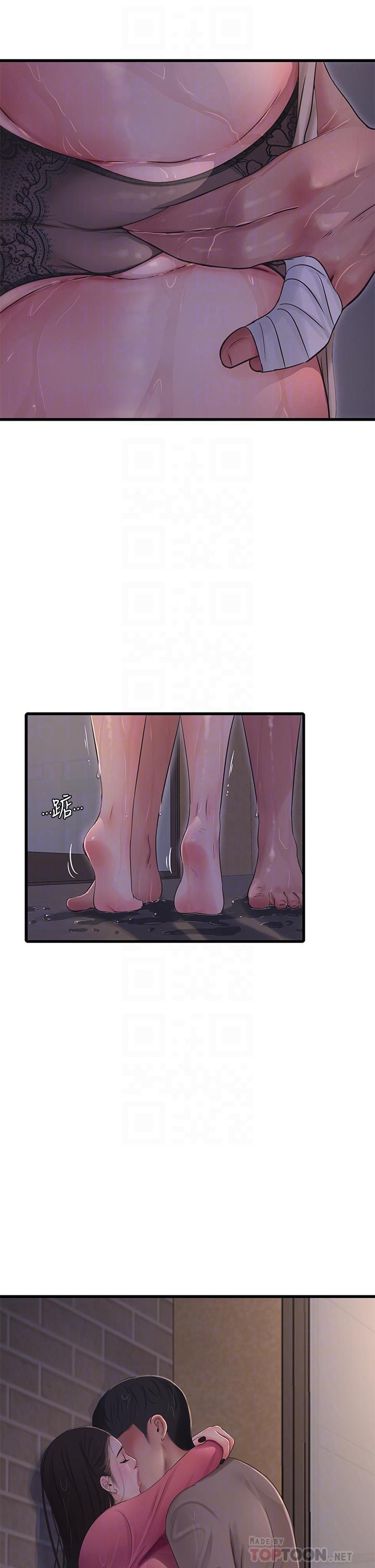 第84話-讓我的身體溫暖起來 - 第14.jpg页