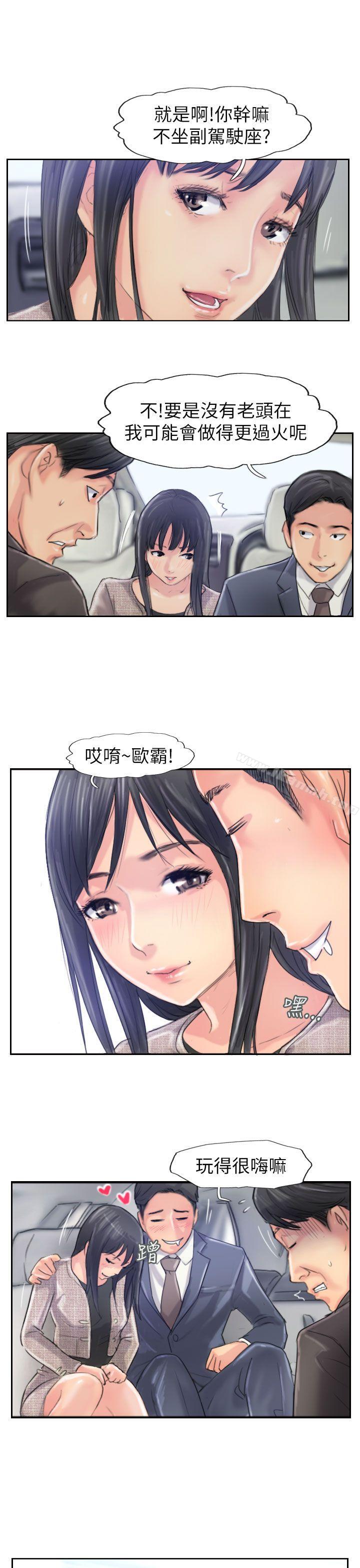 小偷 最终话 - 第29.jpg页