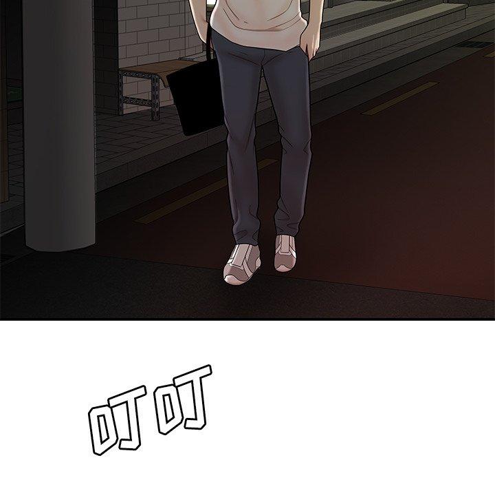 第 30 话 - 第99.jpg页
