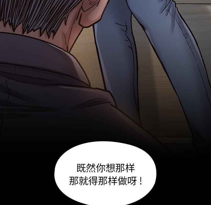 第6话 - 第155.jpg页