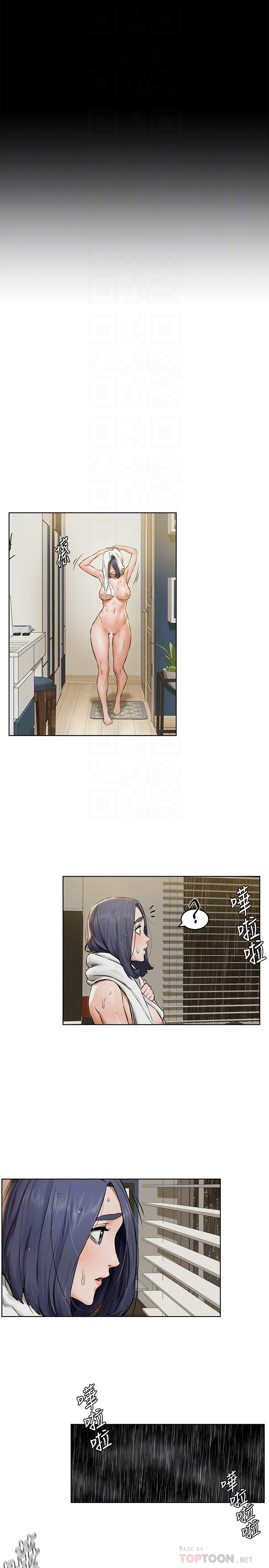 第108話-在上到老師前我絕不回去 - 第16.jpg页