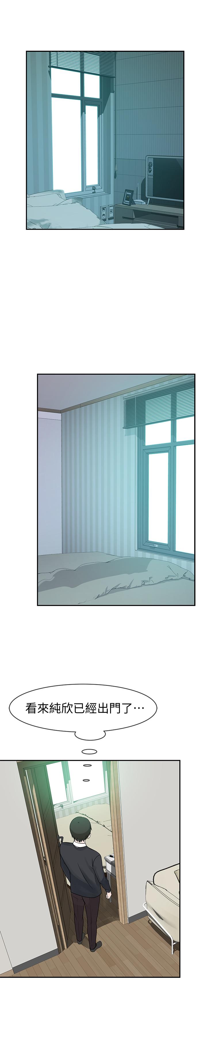 第45话-十年前的愿望券 - 第39.jpg页