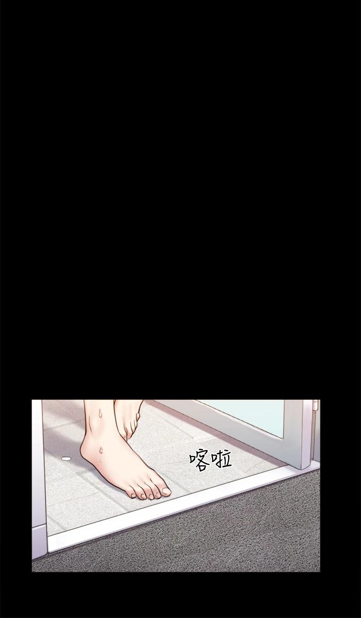 第107話-未經允許的性愛 - 第29.jpg页