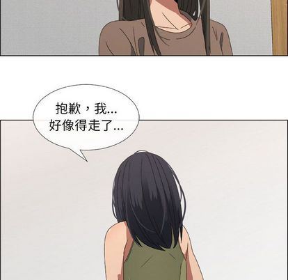 第17话 - 第40.jpg页