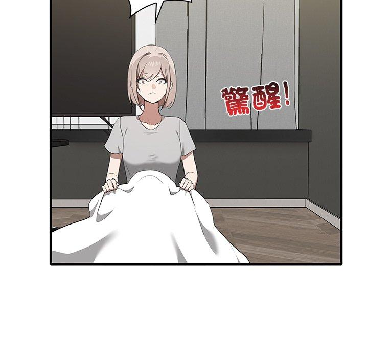 第19话 - 第47.jpg页
