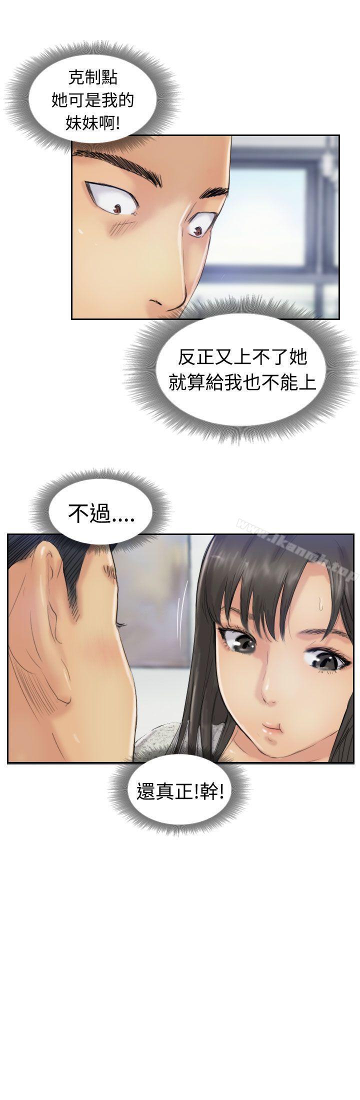 第21话 - 第7.jpg页