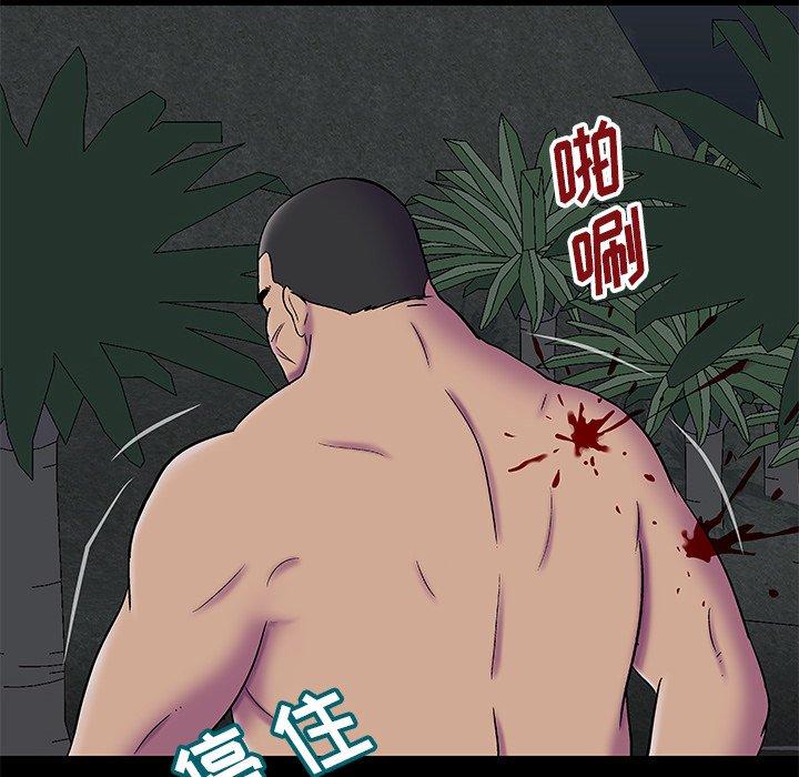 第179话 - 第31.jpg页