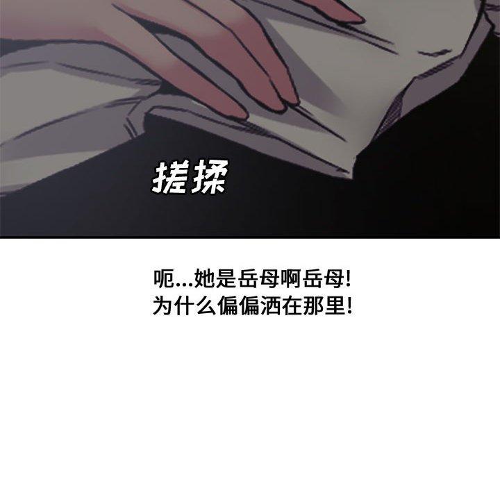 第 6 话 - 第48.jpg页