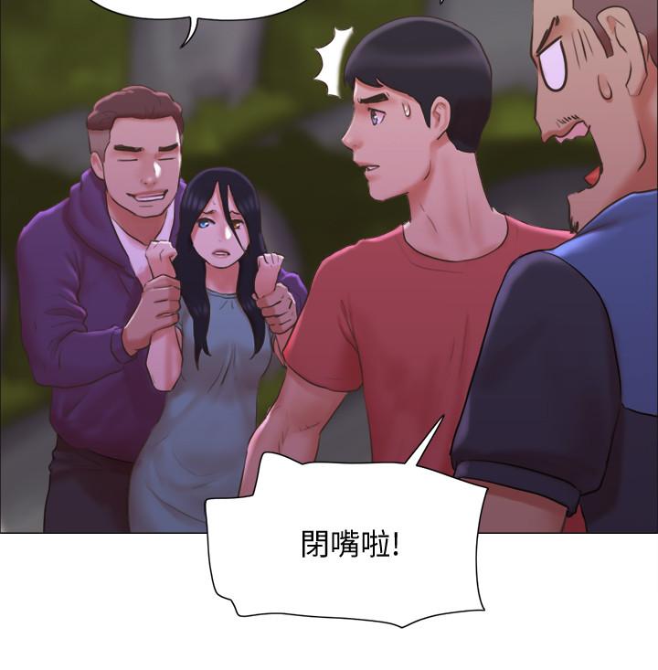 第28話-想侵犯慧珊的變態 - 第22.jpg页