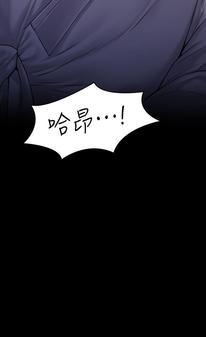第185話-時隔11年的夫妻房事 - 第39.jpg页