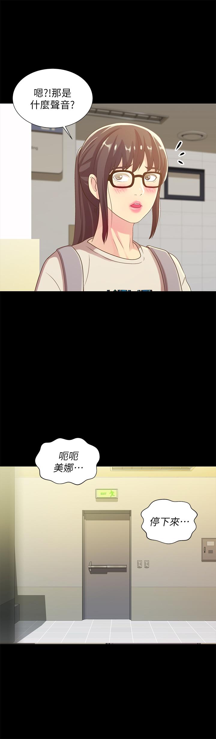 第75話-沒有那一根活不下去的女人 - 第40.jpg页