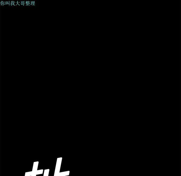 第 13 话 - 第30.jpg页