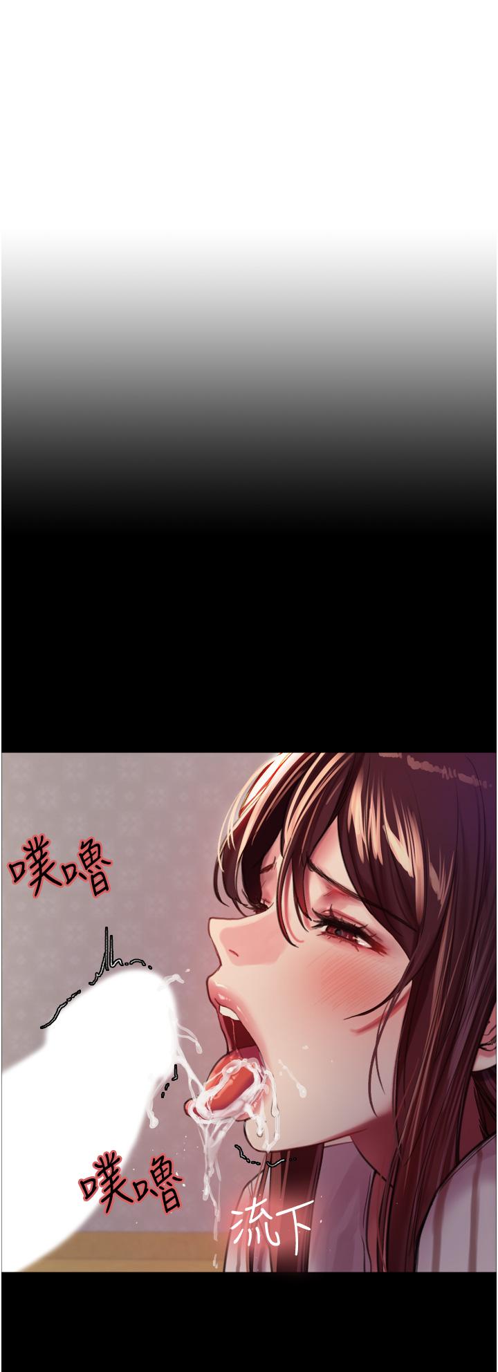 第29話-想著宇榮自慰的阿姨 - 第7.jpg页