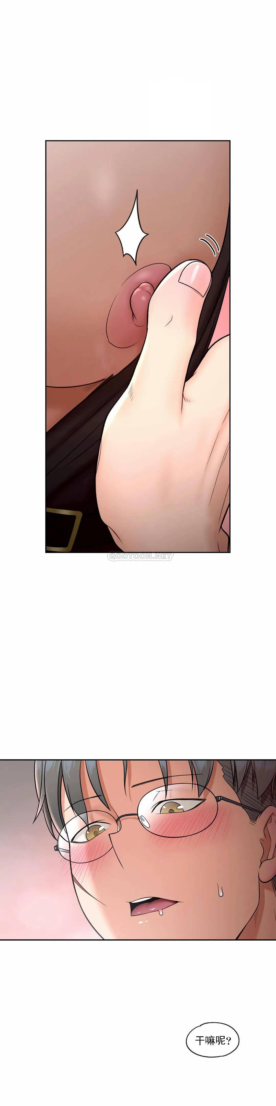 第36話 - 第5.jpg页