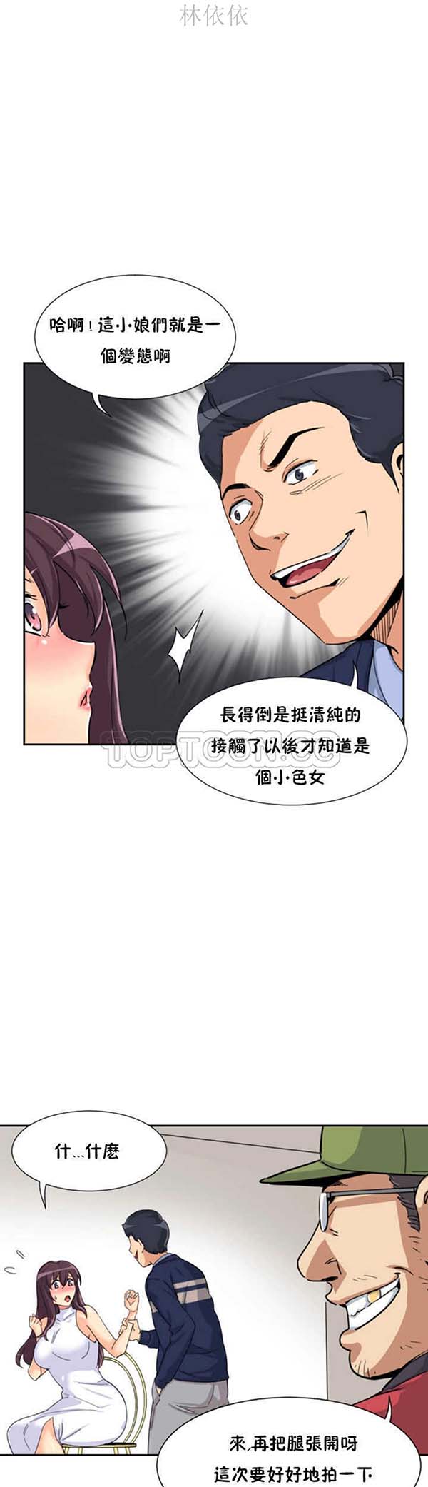 第 32 话 - 第22.jpg页