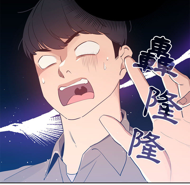 第2話 - 第72.jpg页