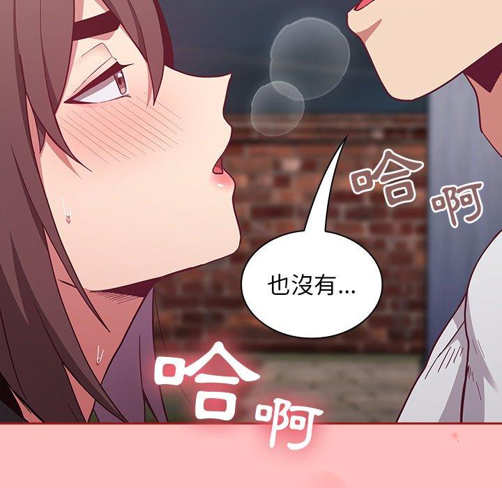 第21话 - 第125.jpg页