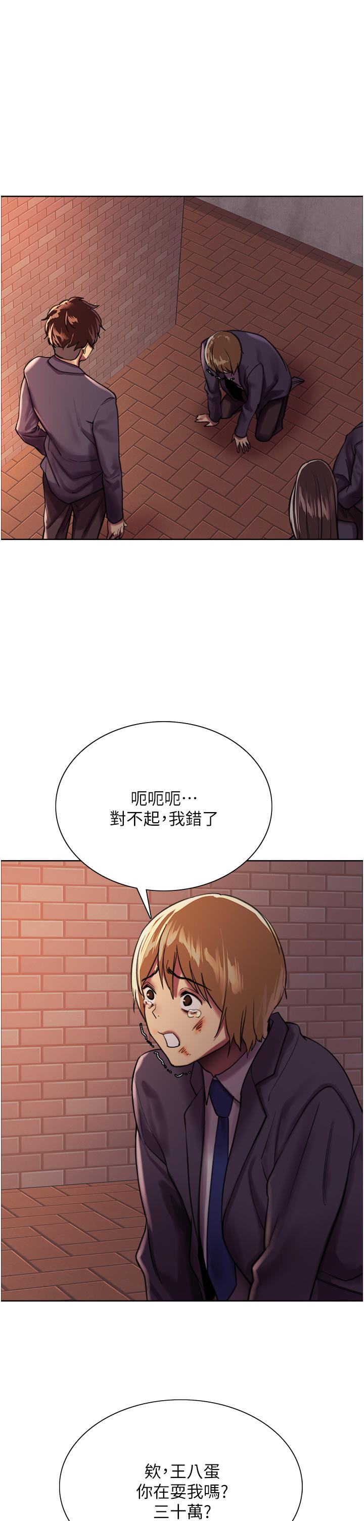第25話-用你的嘴舔乾淨 - 第82.jpg页