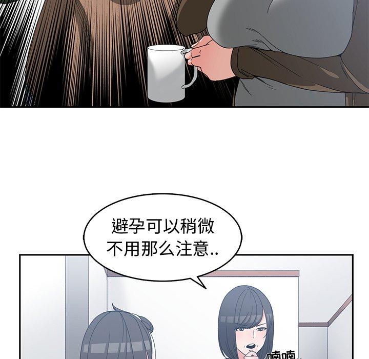 第 26 话 - 第29.jpg页