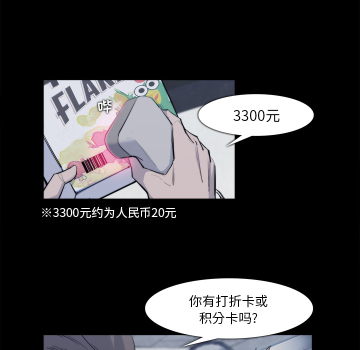第 23 话 - 第29.jpg页