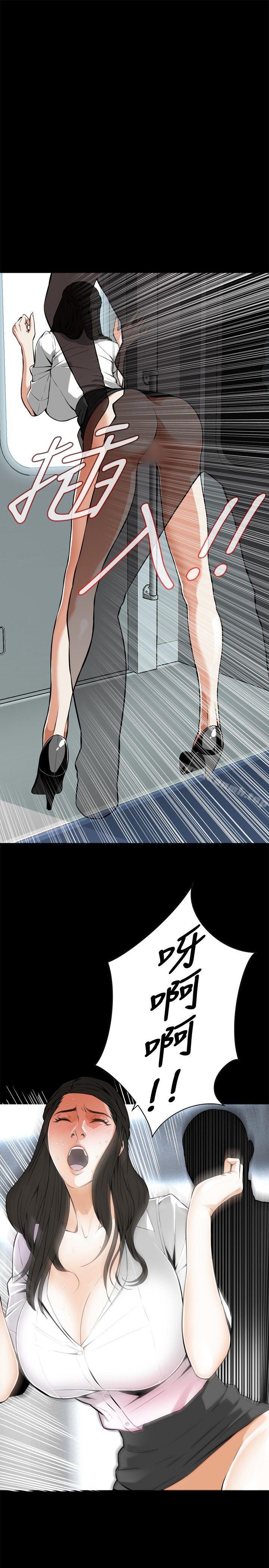 第5話 - 第17.jpg页
