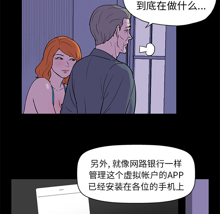第34话 - 第7.jpg页