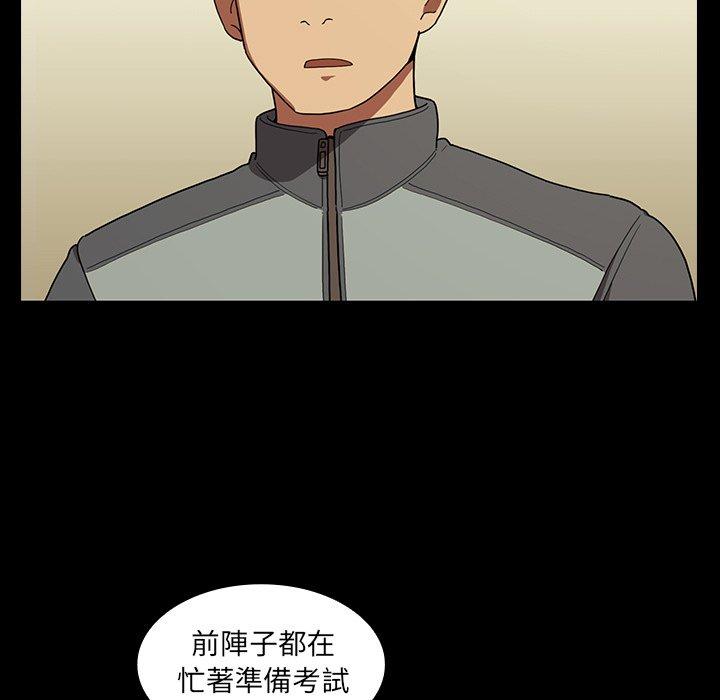 第44话 - 第5.jpg页