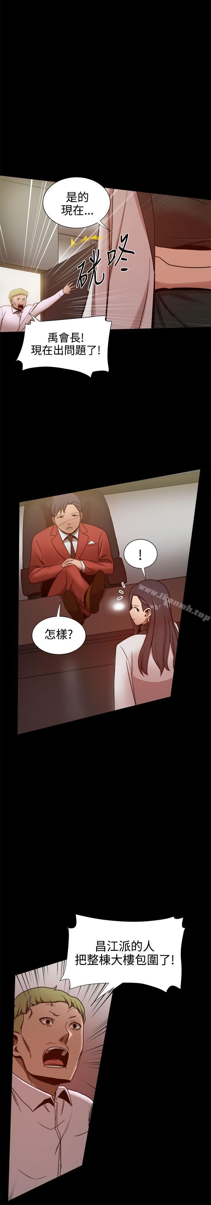 第32话 - 第23.jpg页