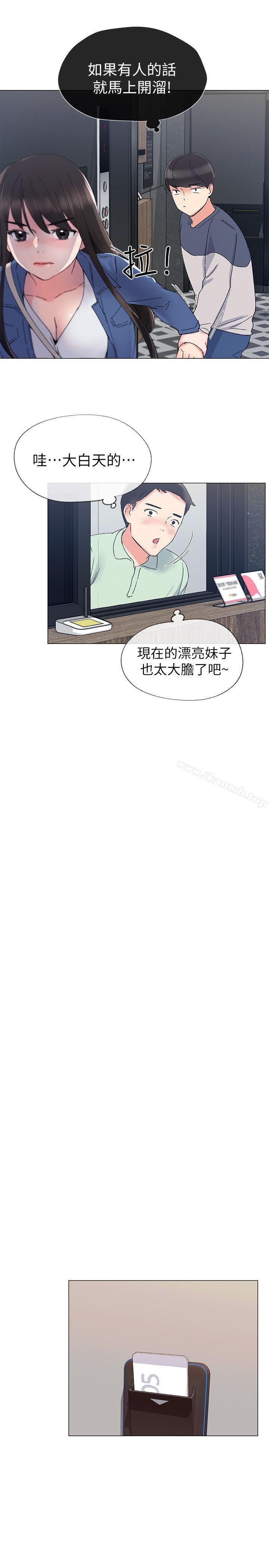 第12話-赫洲復仇的機會 - 第20.jpg页
