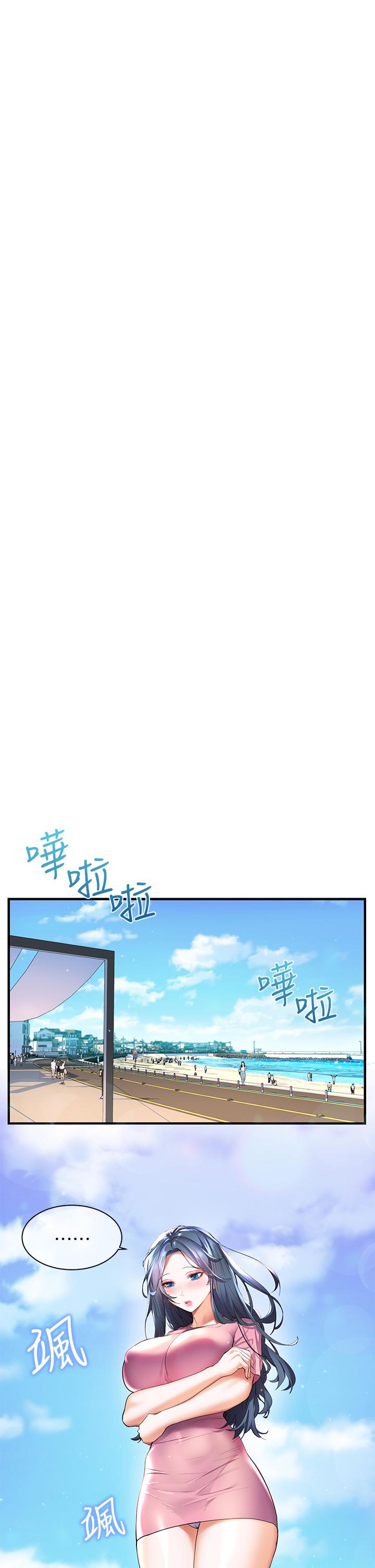 第24話-把母女倆都弄濕的志偉 - 第31.jpg页