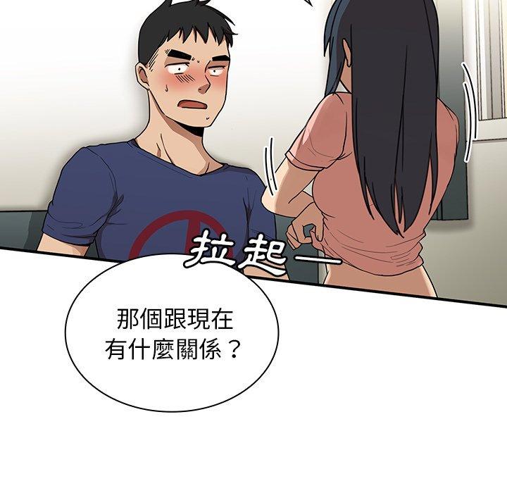 第8话 - 第101.jpg页