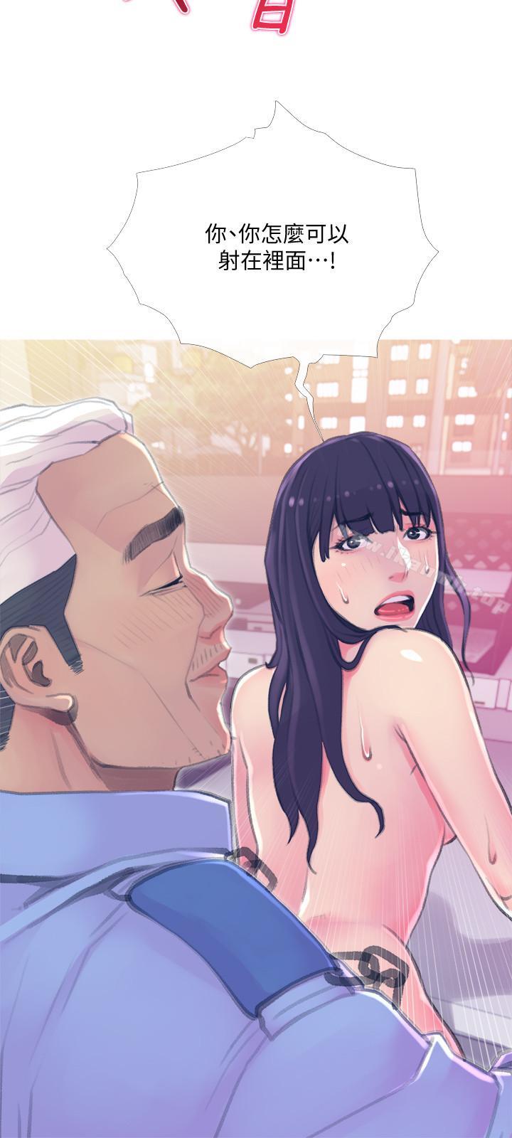第15話-我跟老公的上司 - 第9.jpg页