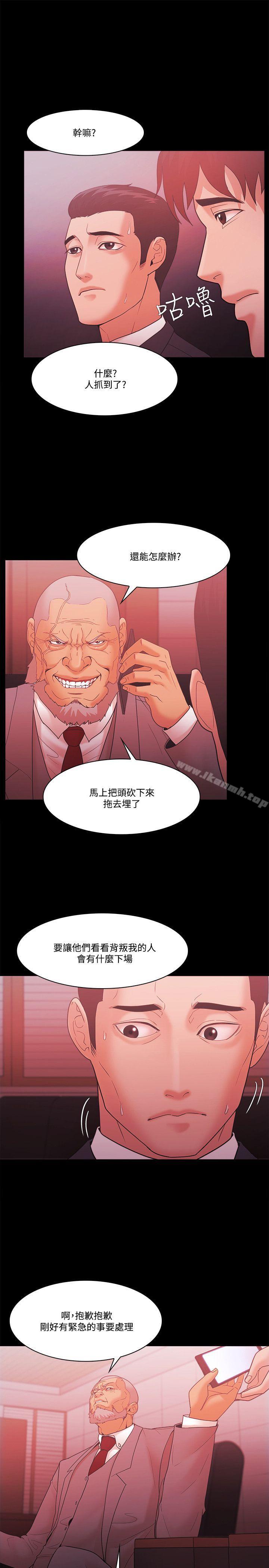 第61话 - 第9.jpg页