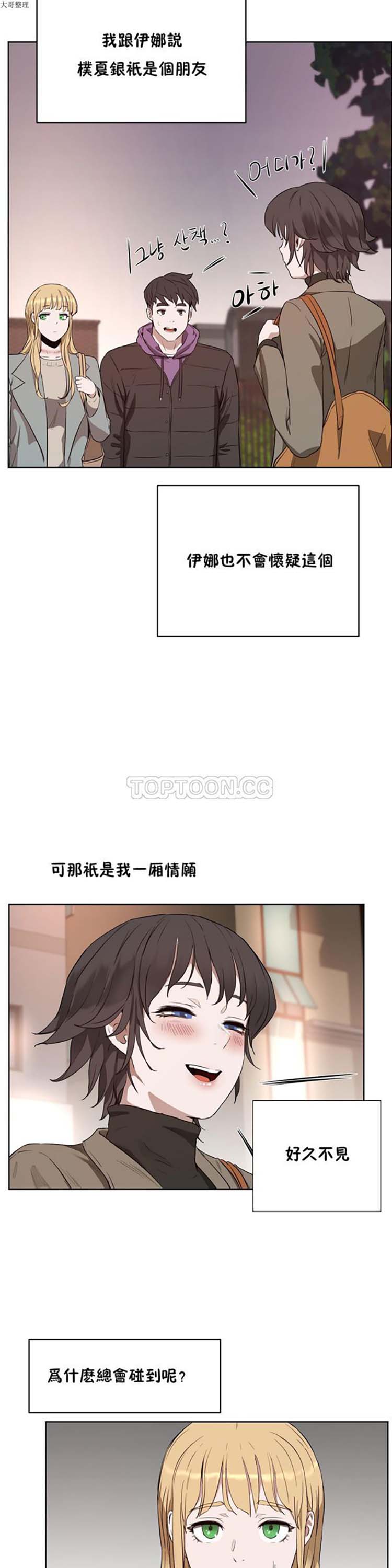 第 23 话 - 第30.jpg页
