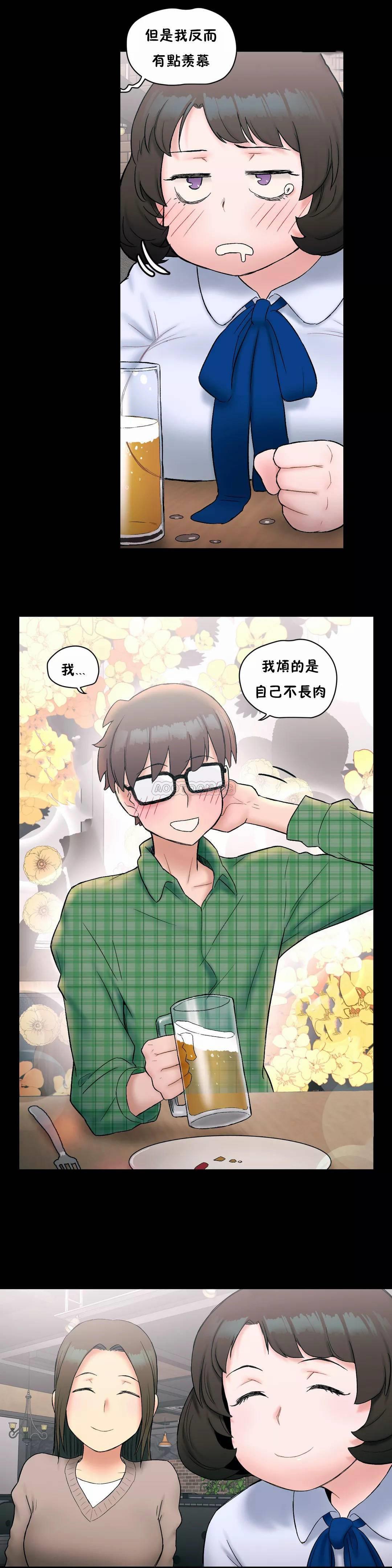 第10話 - 第12.jpg页