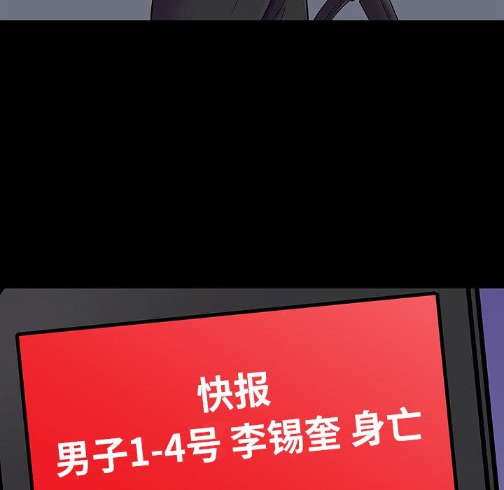 第178话 - 第29.jpg页