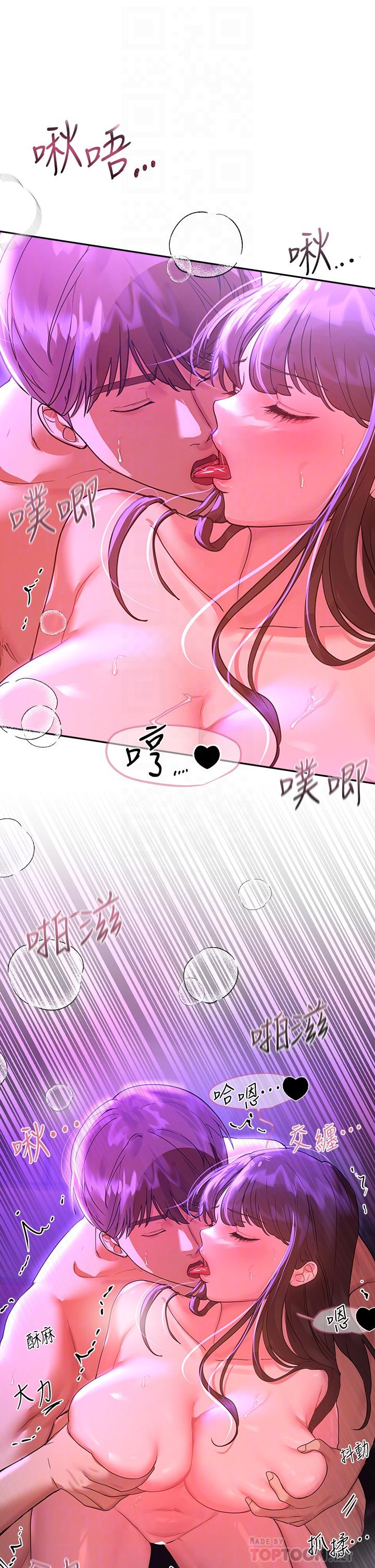第48話-要爽就一起爽啊 - 第18.jpg页