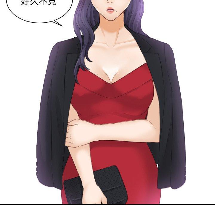 第10话 - 第22.jpg页