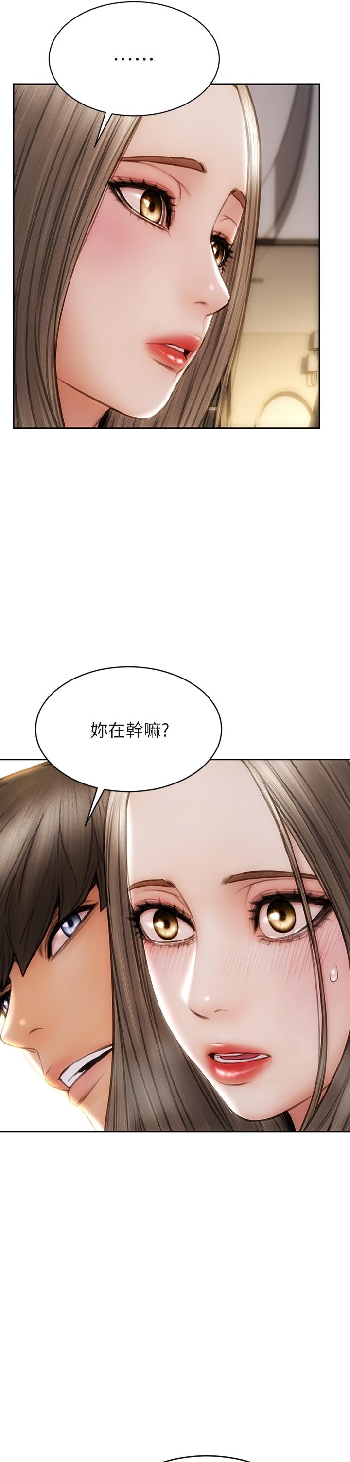 第38話-溫柔的舔就可以了 - 第25.jpg页