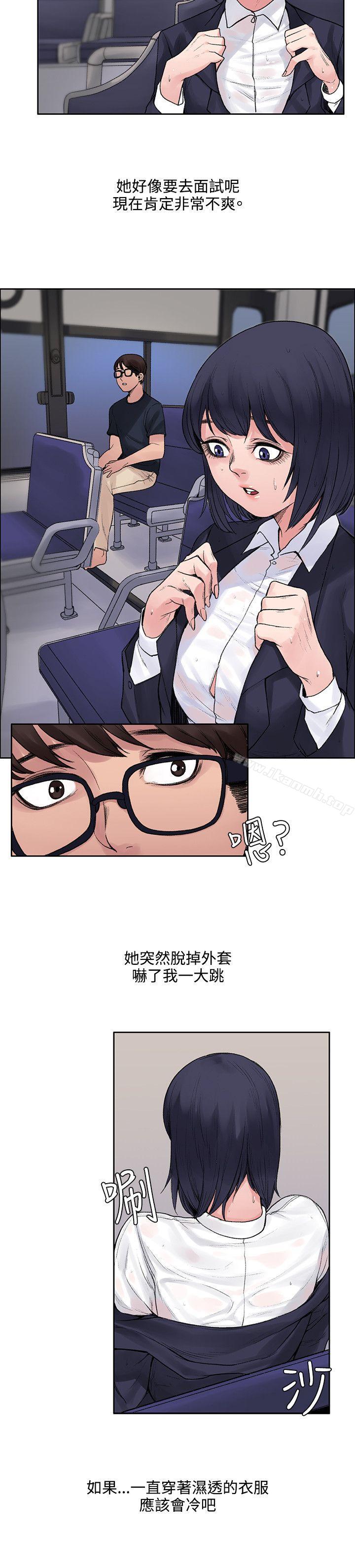 第6話 - 第21.jpg页