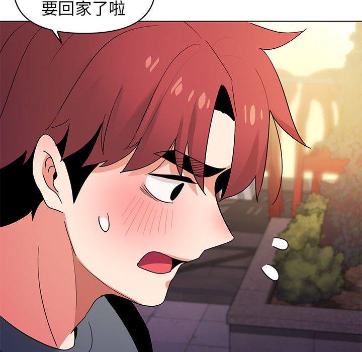 第31话 - 第92.jpg页
